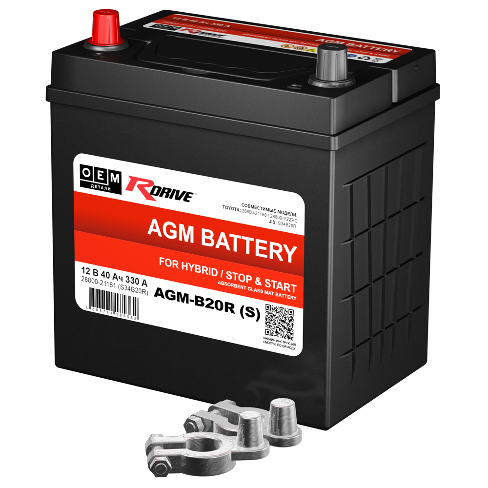 Аккумуляторы RDRIVE RDRIVE AGM S34B20R купить 8 906 062 07 78