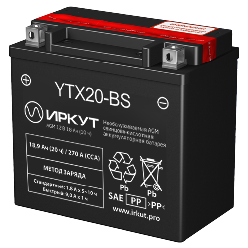 Аккумуляторы ИРКУТ ИРКУТ YTX20-BS купить 8 906 062 07 78