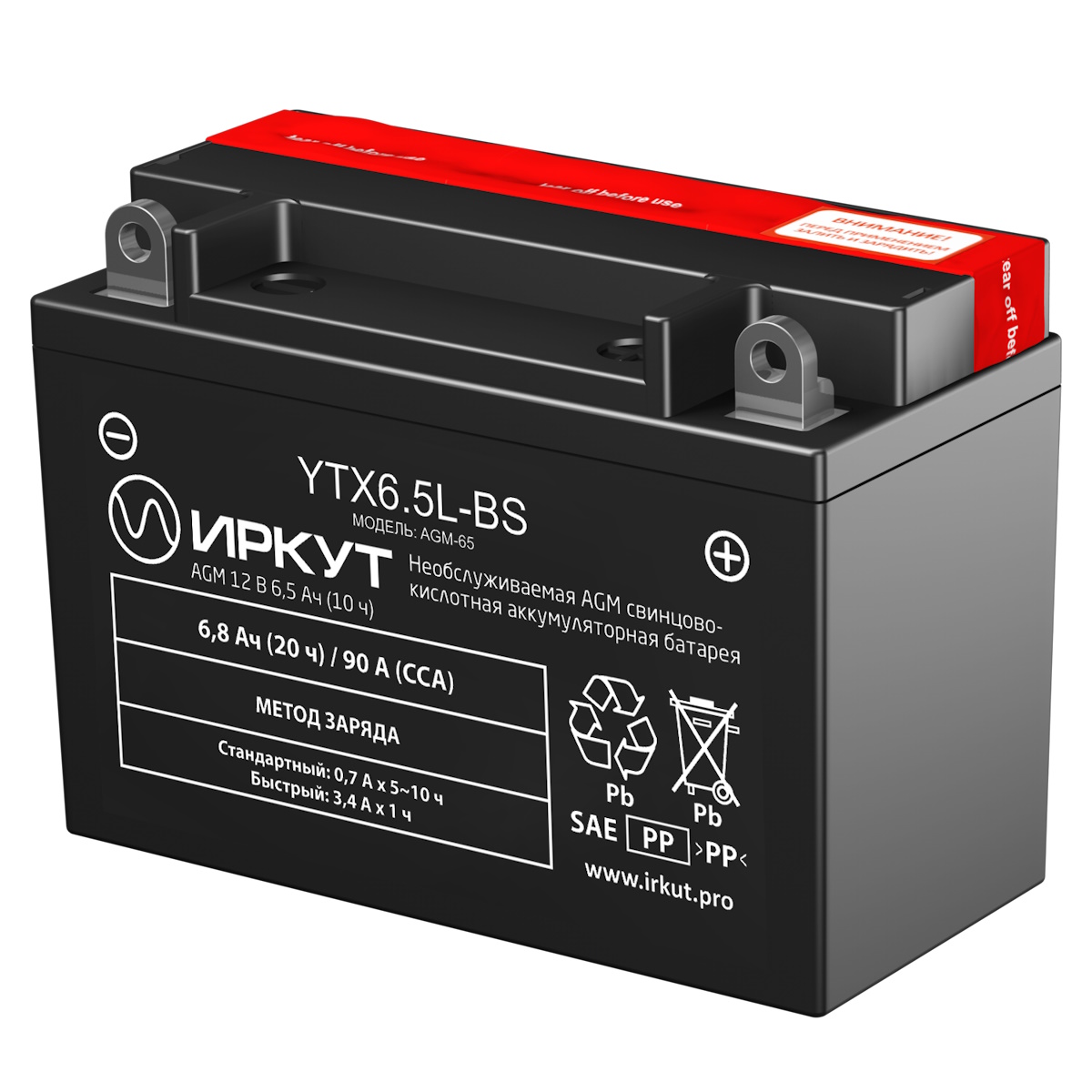 Аккумуляторы ИРКУТ ИРКУТ YTX6.5L-BS купить 8 906 062 07 78