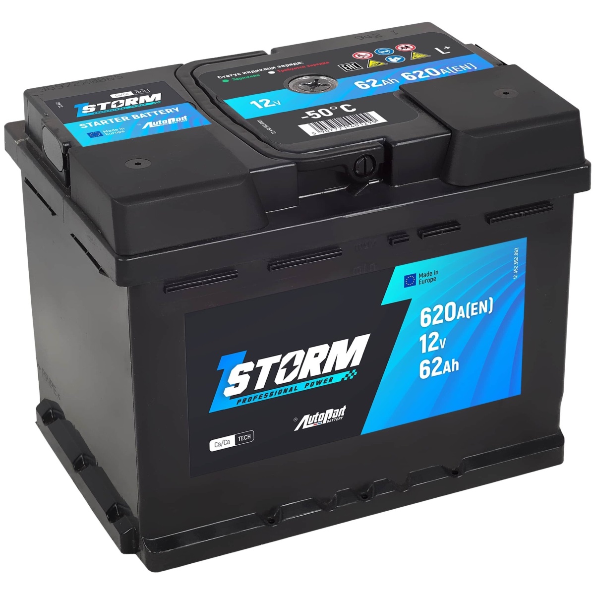 Аккумуляторы AUTOPART STORM 62R купить 8 906 062 07 78