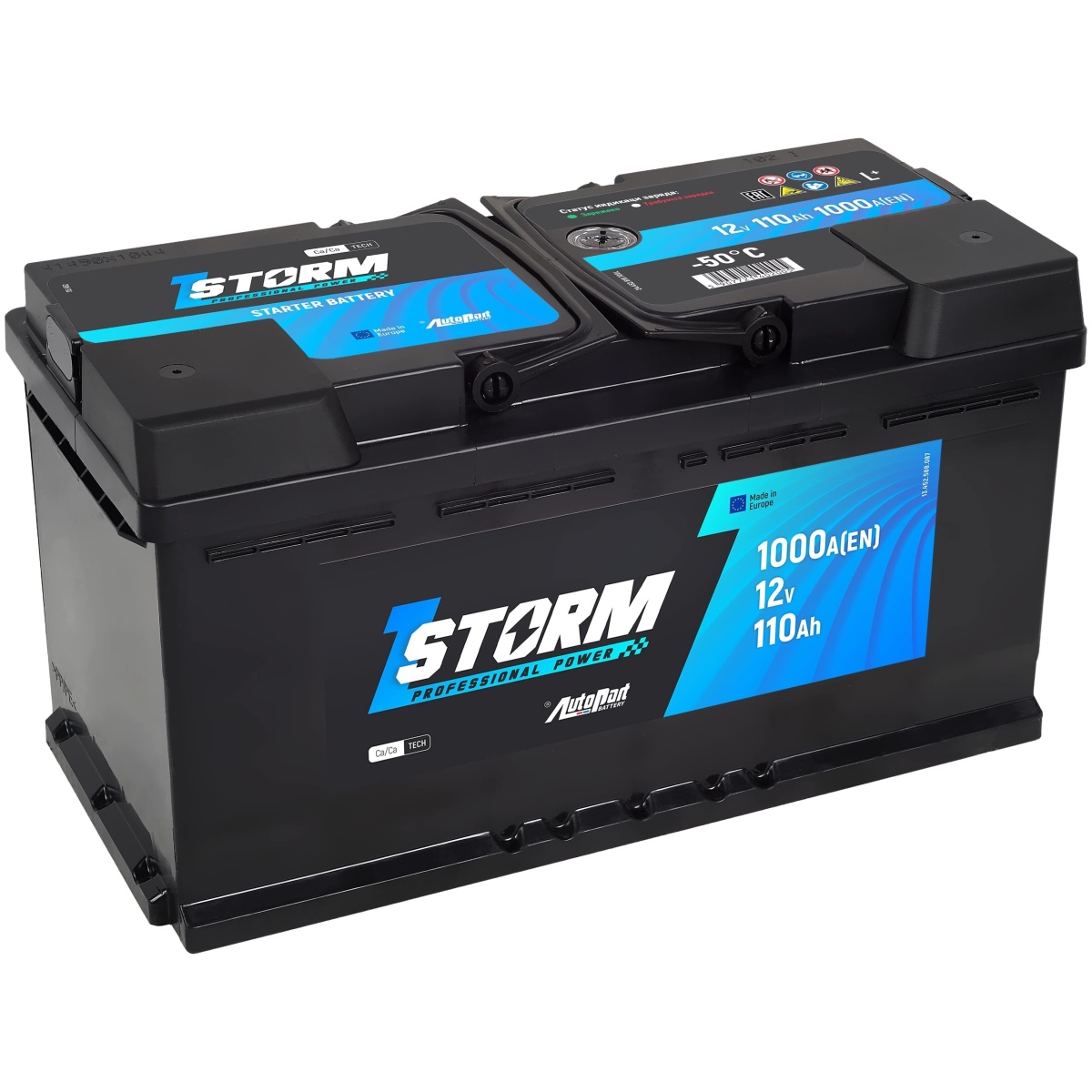 Аккумуляторы AUTOPART STORM 110R купить 8 906 062 07 78