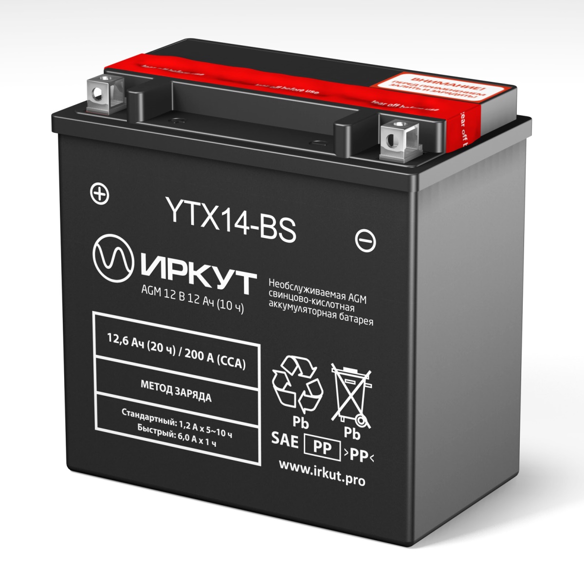 Аккумуляторы ИРКУТ ИРКУТ YTX14-BS купить 8 906 062 07 78