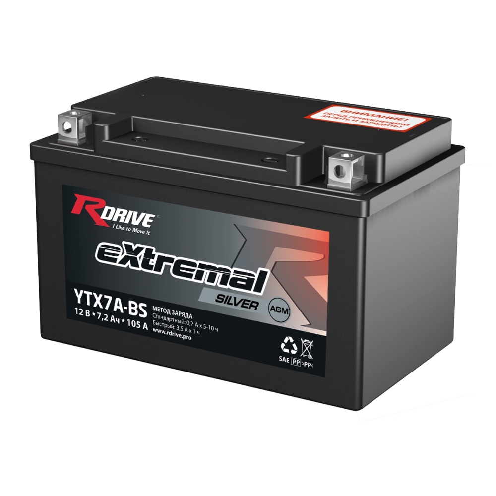 Аккумуляторы RDRIVE RDRIVE SILVER YTX7A-BS купить 8 906 062 07 78
