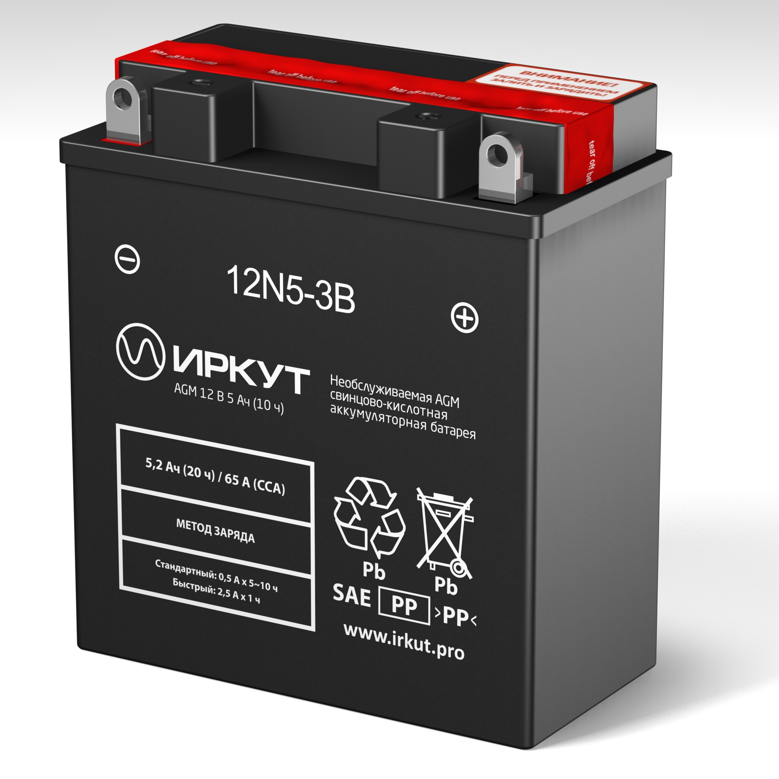 Аккумуляторы ИРКУТ ИРКУТ 12N5-3B купить 8 906 062 07 78