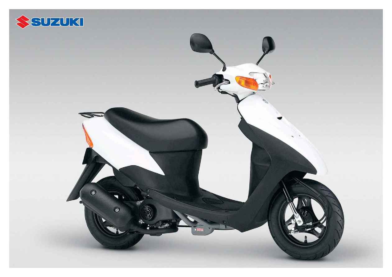 Подбор аккумулятора AZ 50 в магазине 8 926 257-4321