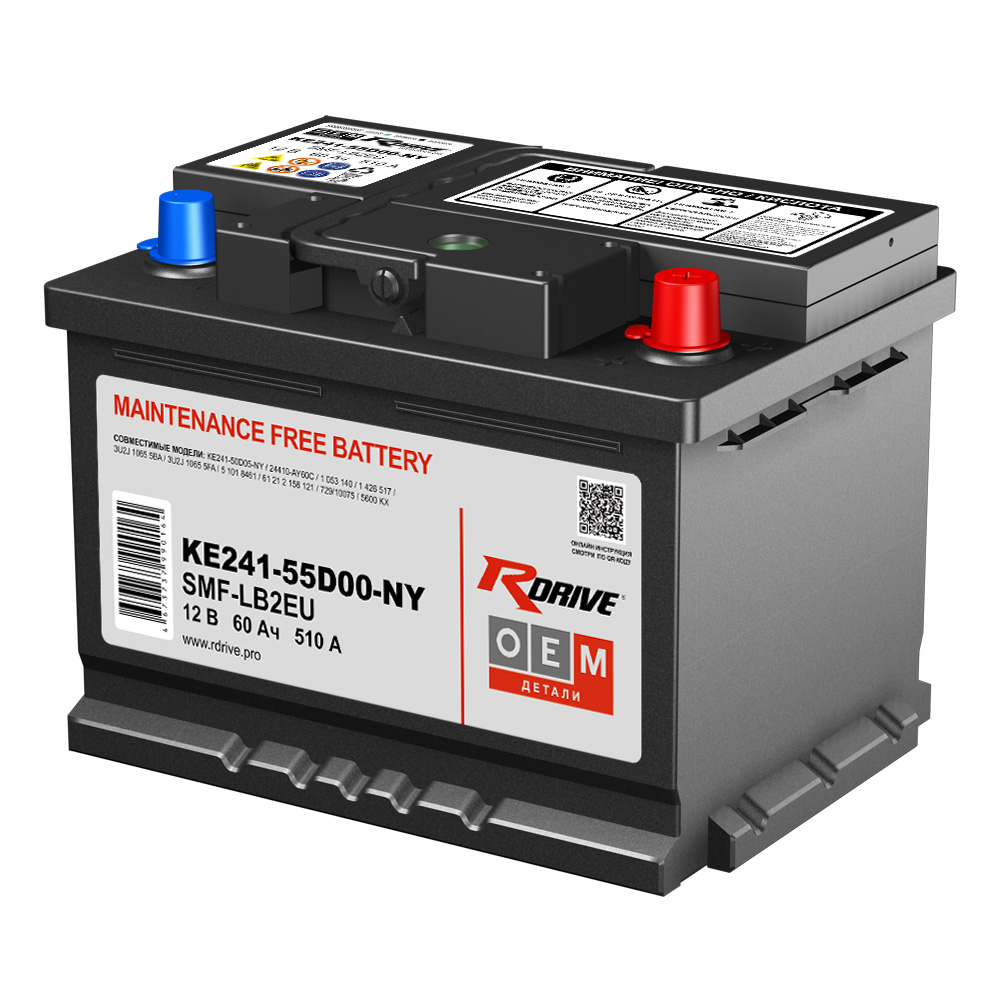 Аккумуляторы RDRIVE RDRIVE OEM KE241-55D00-NY купить 8 906 062 07 78