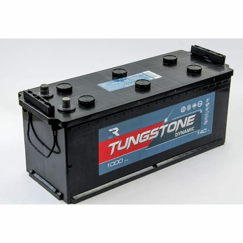  TUNGSTONE TUNGSTONE DYNAMIC 140Euro купить 8 906 062 07 78